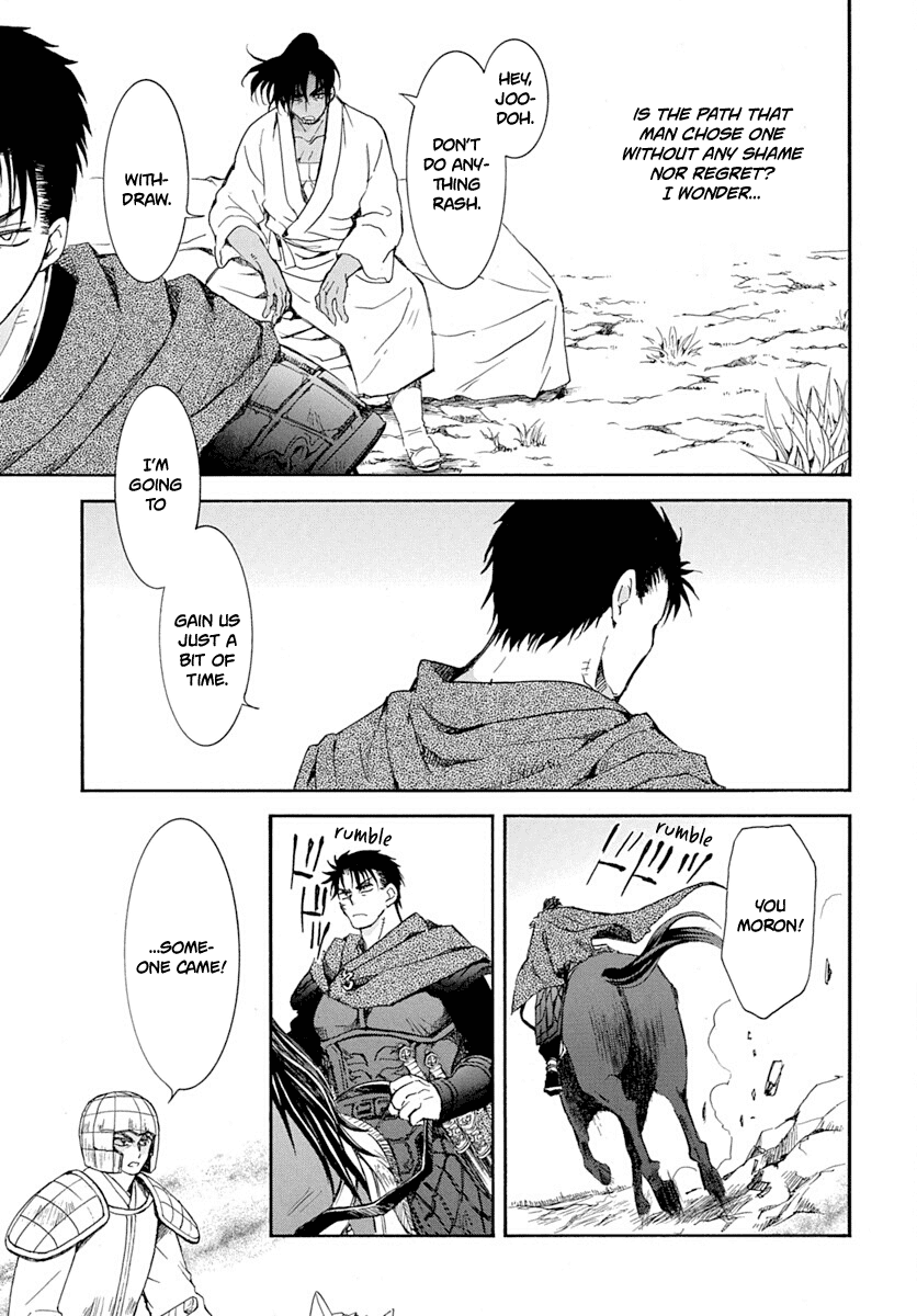Akatsuki no Yona Chapter 218 page 9 - Chapter 218: The Horn That Beckons War