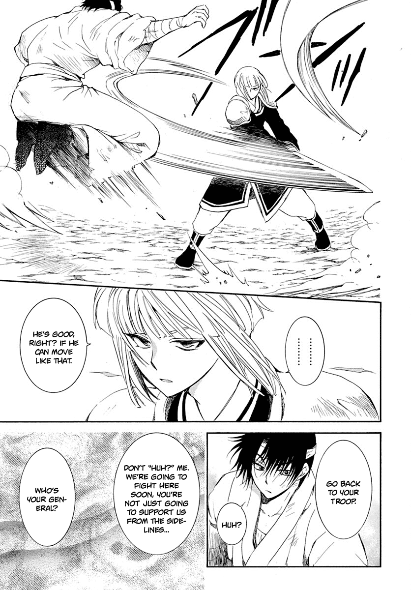 Akatsuki no Yona Chapter 219 page 10 - Chapter 219: Human Weapon
