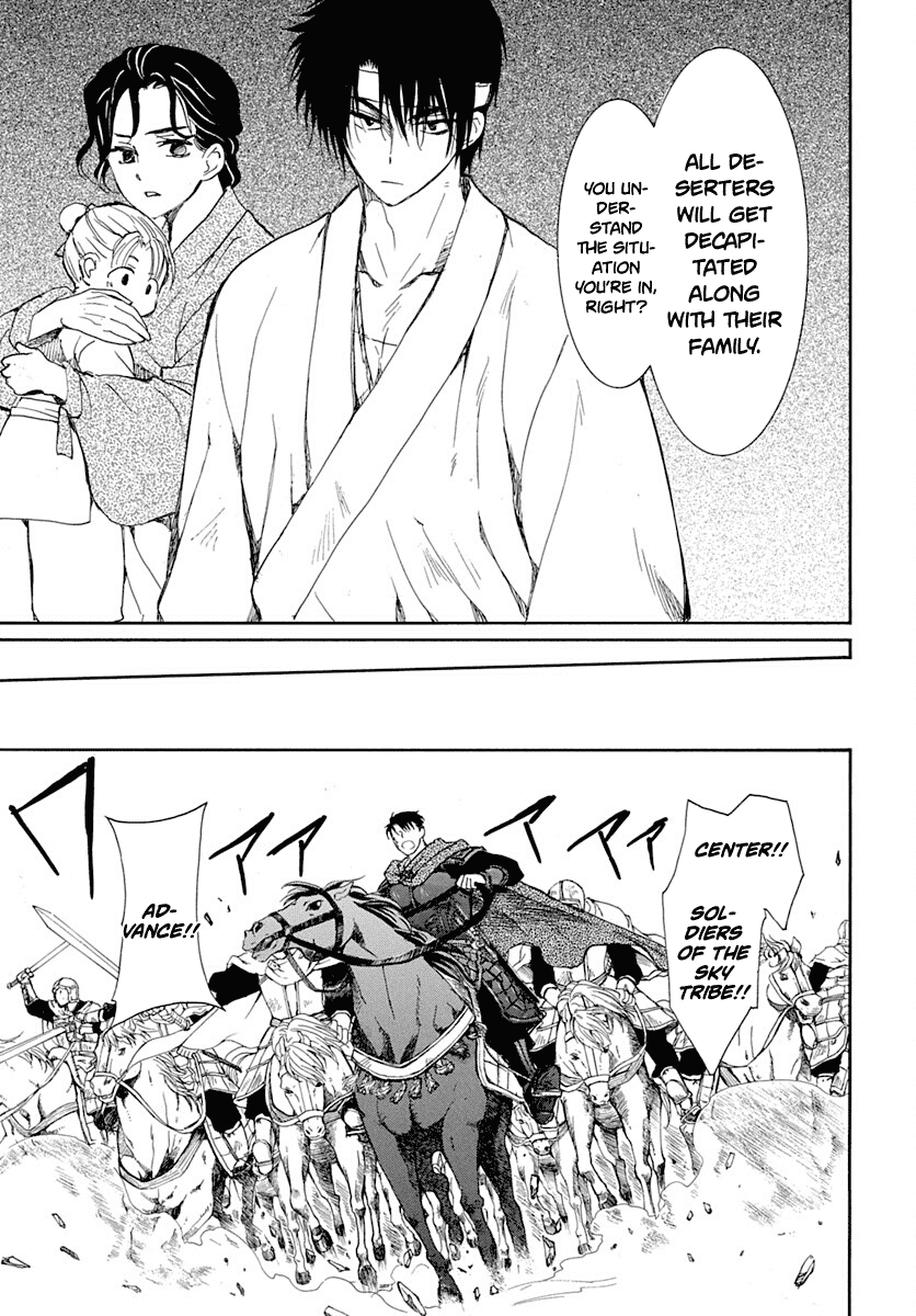 Akatsuki no Yona Chapter 219 page 12 - Chapter 219: Human Weapon