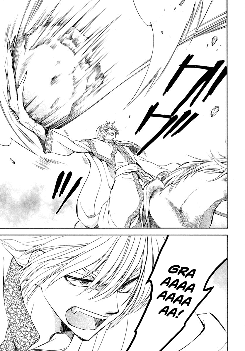 Akatsuki no Yona Chapter 219 page 14 - Chapter 219: Human Weapon