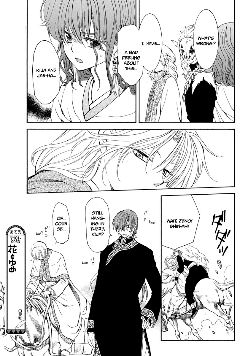 Akatsuki no Yona Chapter 219 page 18 - Chapter 219: Human Weapon