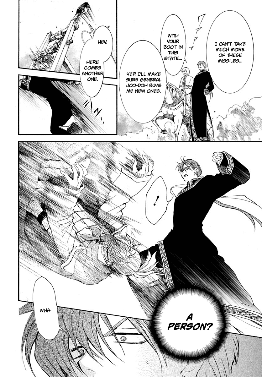 Akatsuki no Yona Chapter 219 page 19 - Chapter 219: Human Weapon