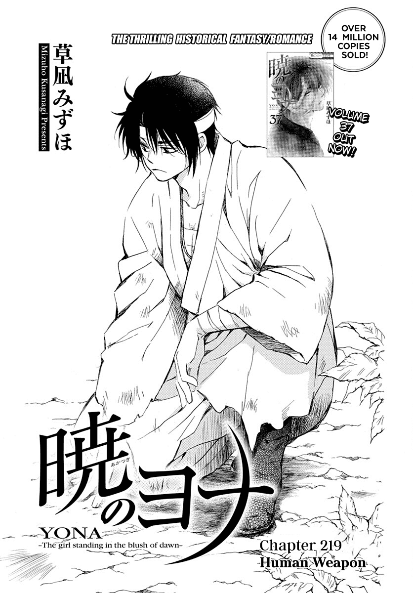 Akatsuki no Yona Chapter 219 page 2 - Chapter 219: Human Weapon