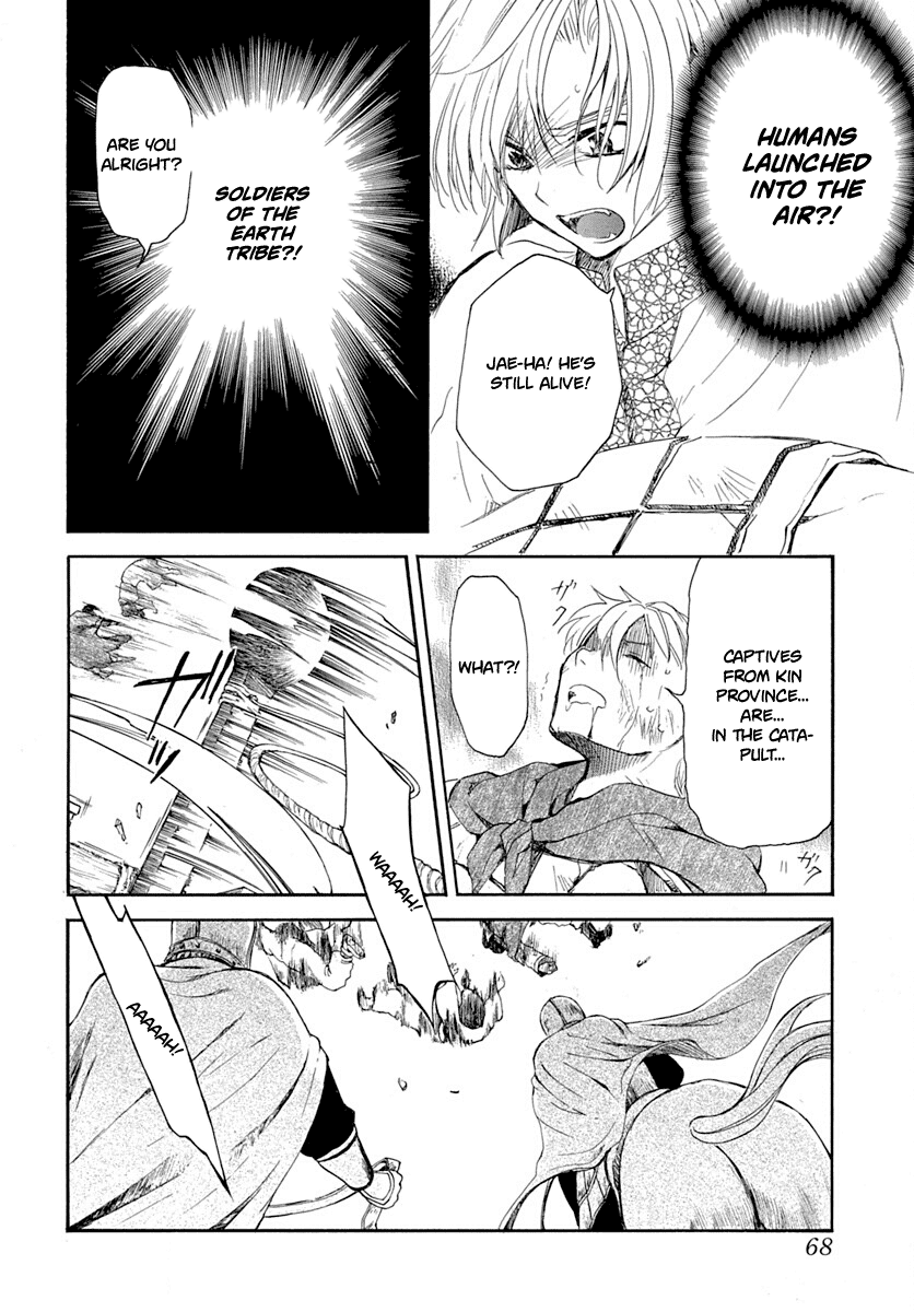 Akatsuki no Yona Chapter 219 page 21 - Chapter 219: Human Weapon