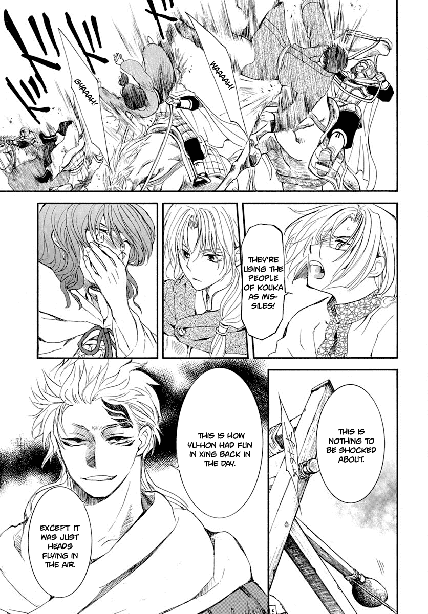 Akatsuki no Yona Chapter 219 page 22 - Chapter 219: Human Weapon