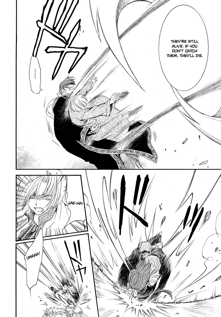 Akatsuki no Yona Chapter 219 page 23 - Chapter 219: Human Weapon