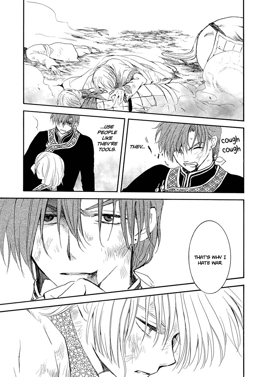 Akatsuki no Yona Chapter 219 page 24 - Chapter 219: Human Weapon