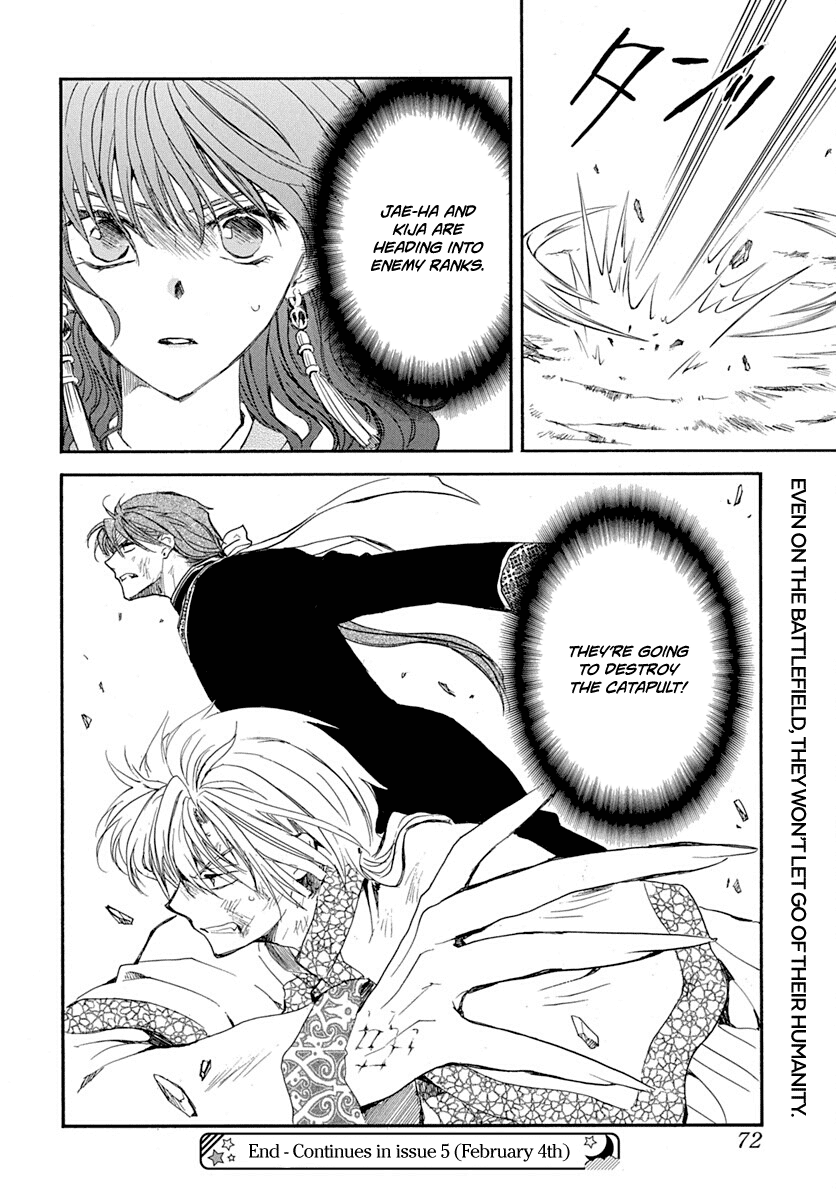 Akatsuki no Yona Chapter 219 page 25 - Chapter 219: Human Weapon