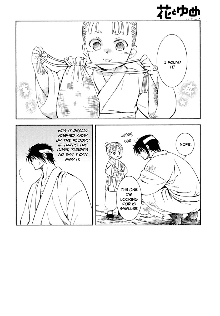 Akatsuki no Yona Chapter 219 page 3 - Chapter 219: Human Weapon