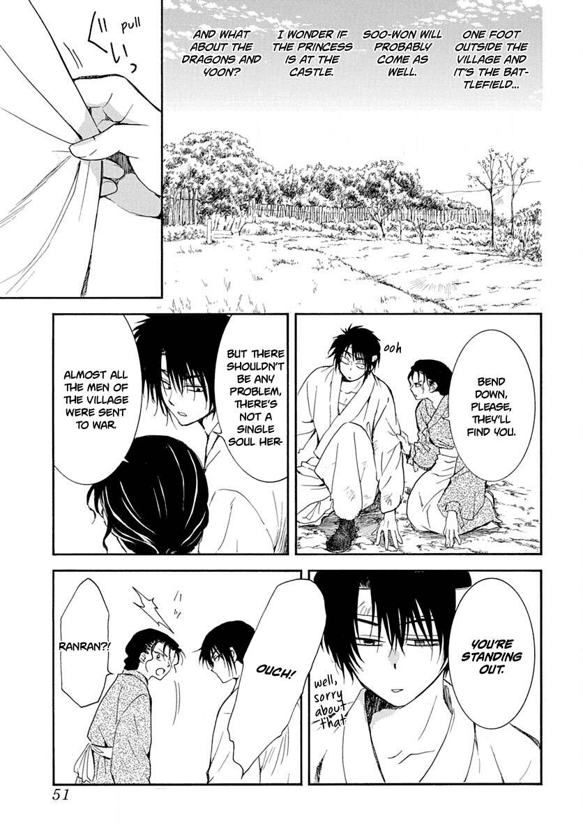 Akatsuki no Yona Chapter 219 page 4 - Chapter 219: Human Weapon