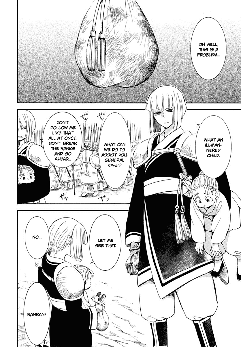 Akatsuki no Yona Chapter 219 page 5 - Chapter 219: Human Weapon