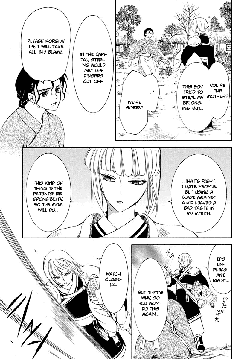 Akatsuki no Yona Chapter 219 page 6 - Chapter 219: Human Weapon