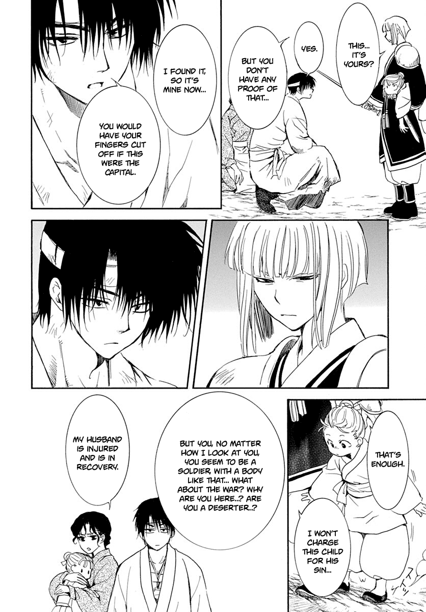 Akatsuki no Yona Chapter 219 page 9 - Chapter 219: Human Weapon
