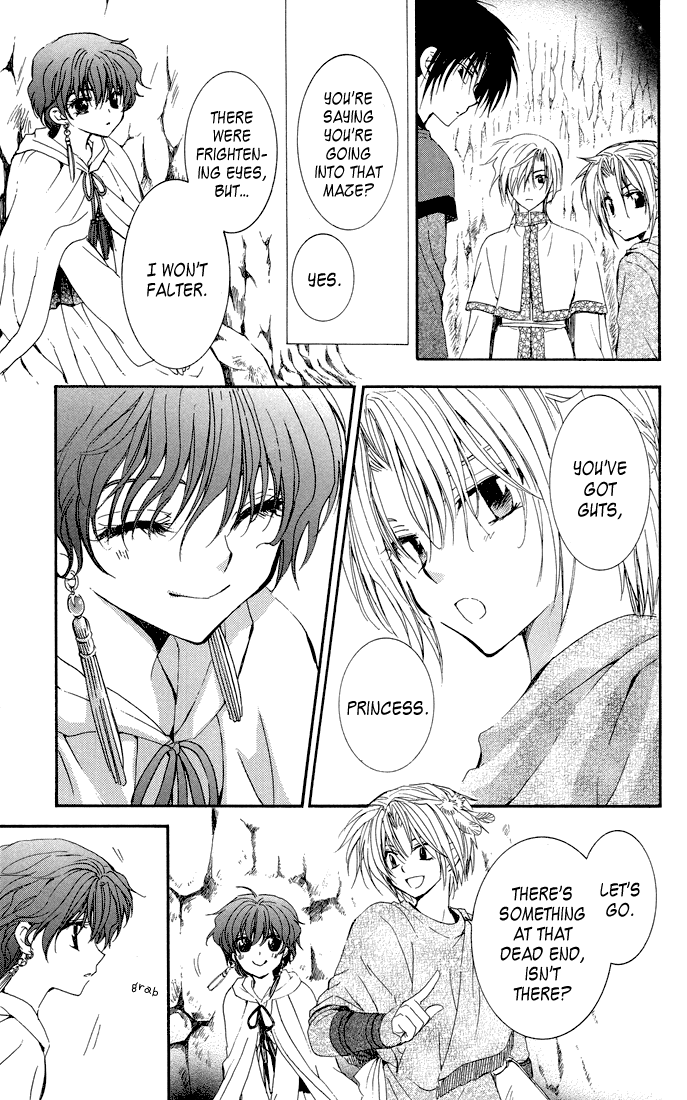 Akatsuki no Yona Chapter 22 page 12 - Chapter 22: Calling out to Each Other