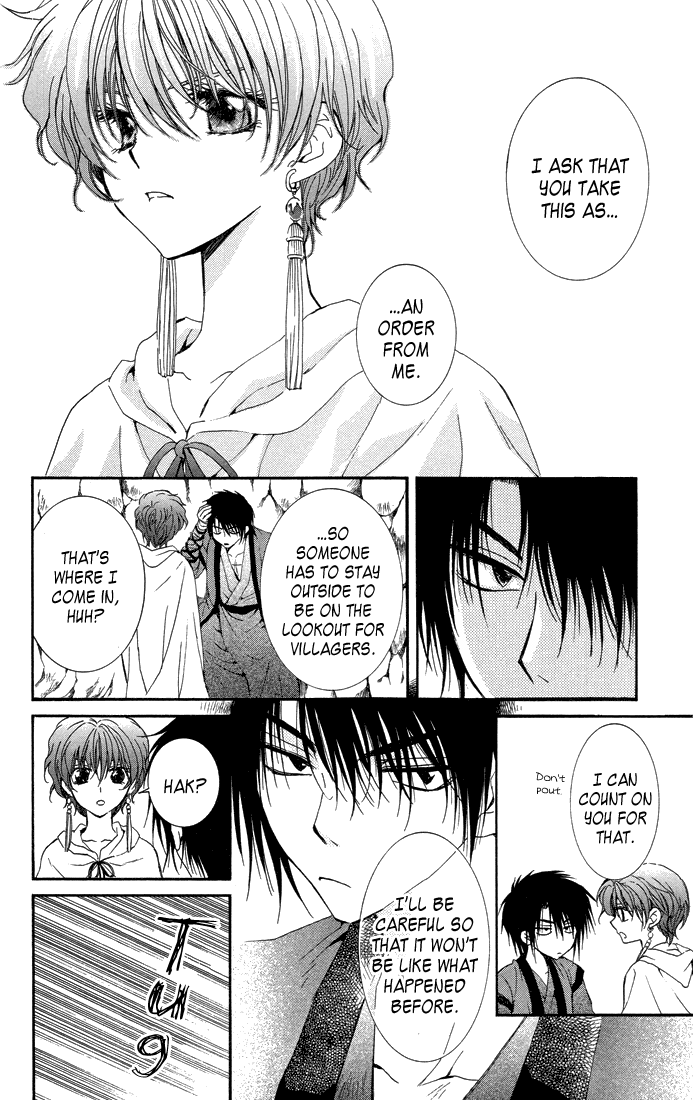Akatsuki no Yona Chapter 22 page 15 - Chapter 22: Calling out to Each Other