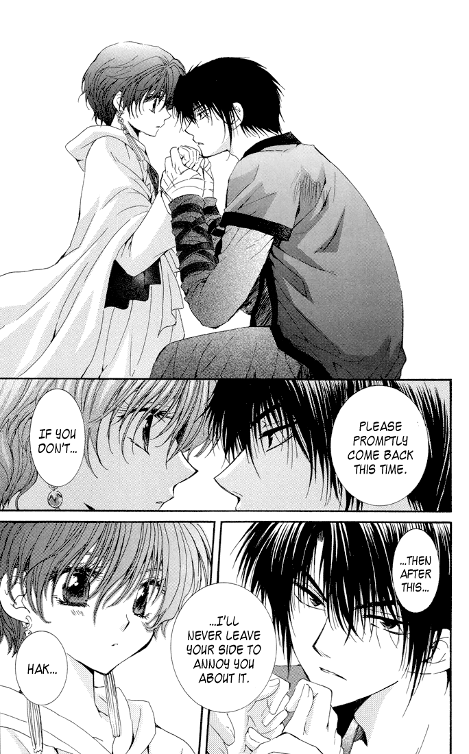 Akatsuki no Yona Chapter 22 page 16 - Chapter 22: Calling out to Each Other