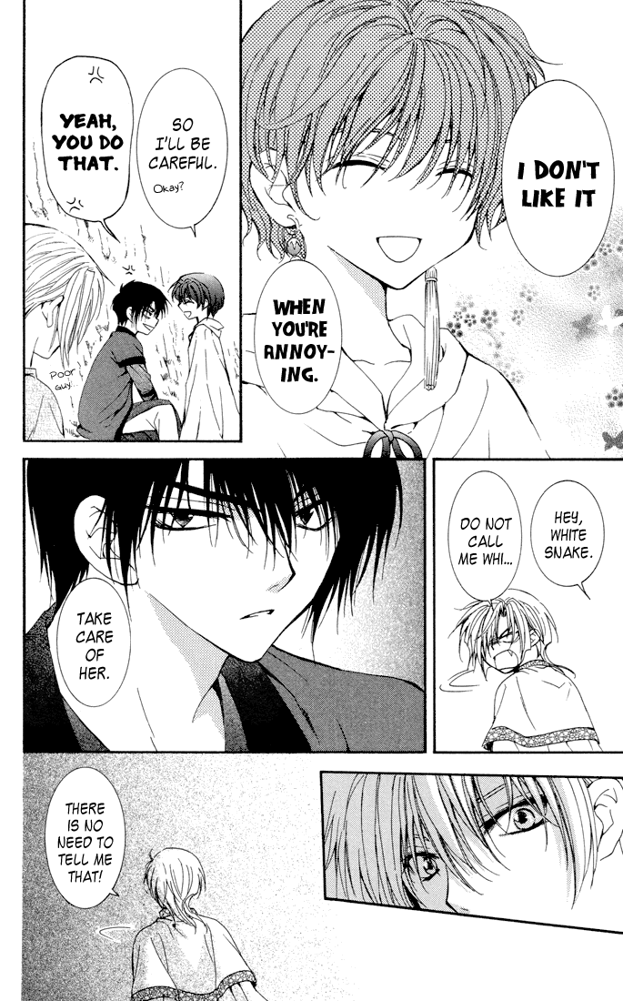 Akatsuki no Yona Chapter 22 page 17 - Chapter 22: Calling out to Each Other
