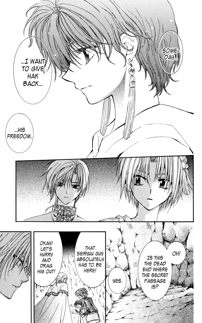 Akatsuki no Yona Chapter 22 page 20 - Chapter 22: Calling out to Each Other