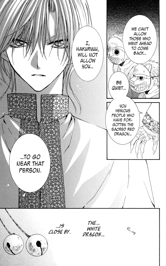 Akatsuki no Yona Chapter 22 page 22 - Chapter 22: Calling out to Each Other