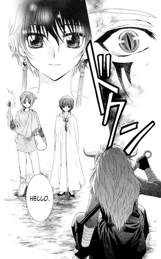 Akatsuki no Yona Chapter 22 page 24 - Chapter 22: Calling out to Each Other