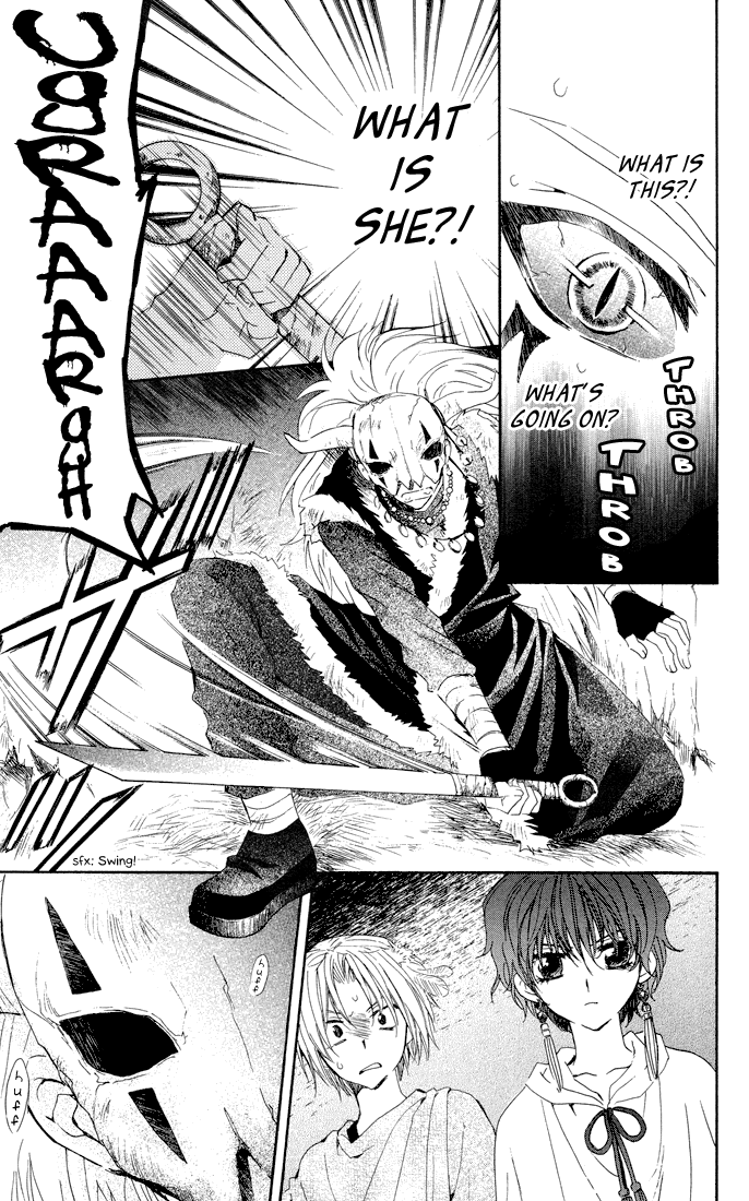 Akatsuki no Yona Chapter 22 page 25 - Chapter 22: Calling out to Each Other