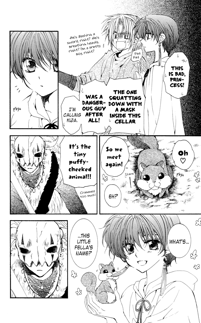Akatsuki no Yona Chapter 22 page 26 - Chapter 22: Calling out to Each Other