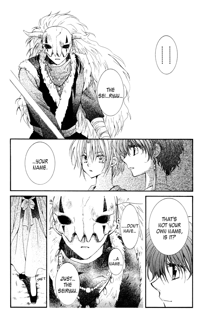 Akatsuki no Yona Chapter 22 page 28 - Chapter 22: Calling out to Each Other