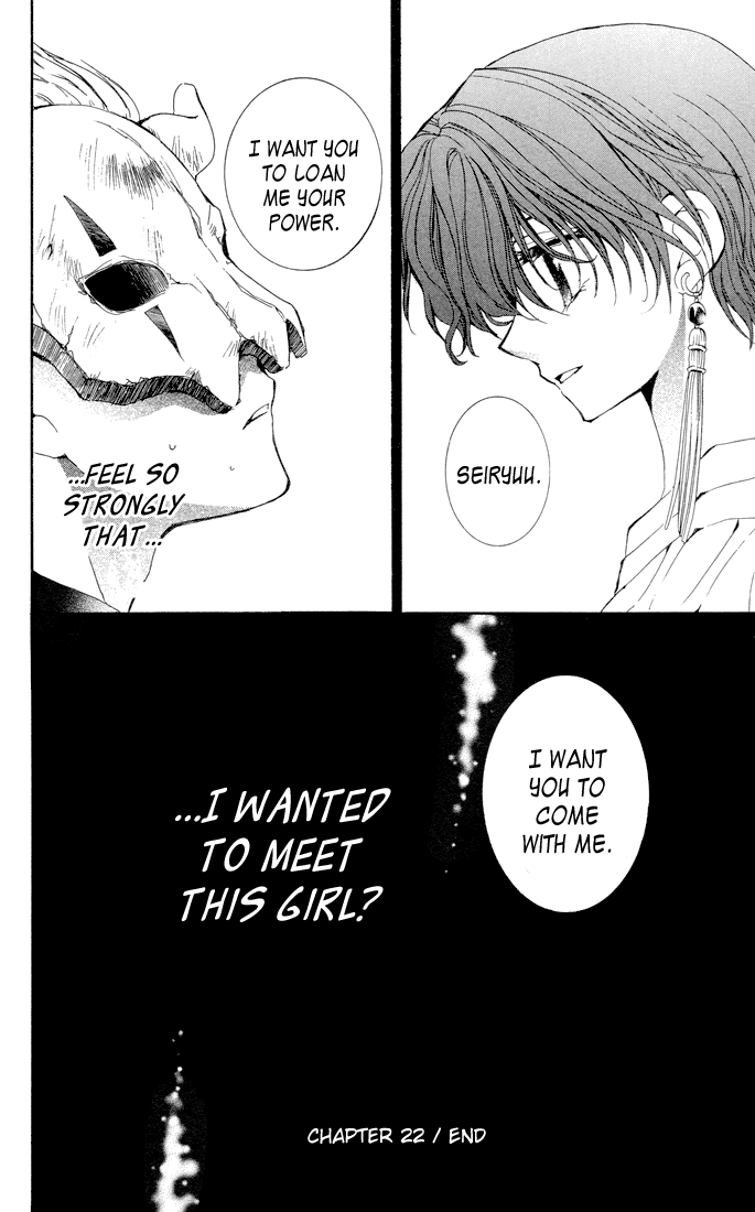 Akatsuki no Yona Chapter 22 page 30 - Chapter 22: Calling out to Each Other