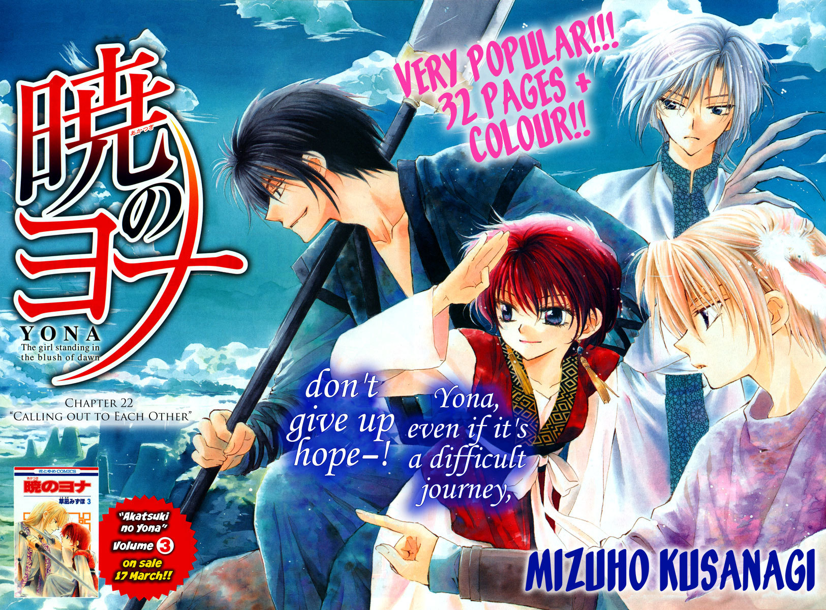 Akatsuki no Yona Chapter 22 page 31 - Chapter 22: Calling out to Each Other