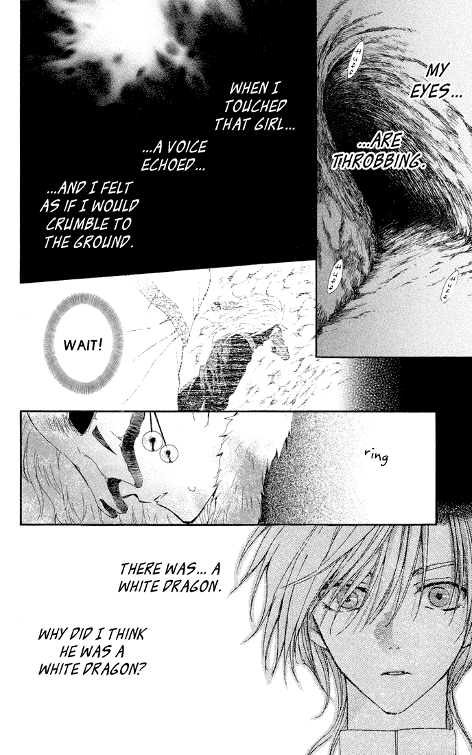 Akatsuki no Yona Chapter 22 page 7 - Chapter 22: Calling out to Each Other