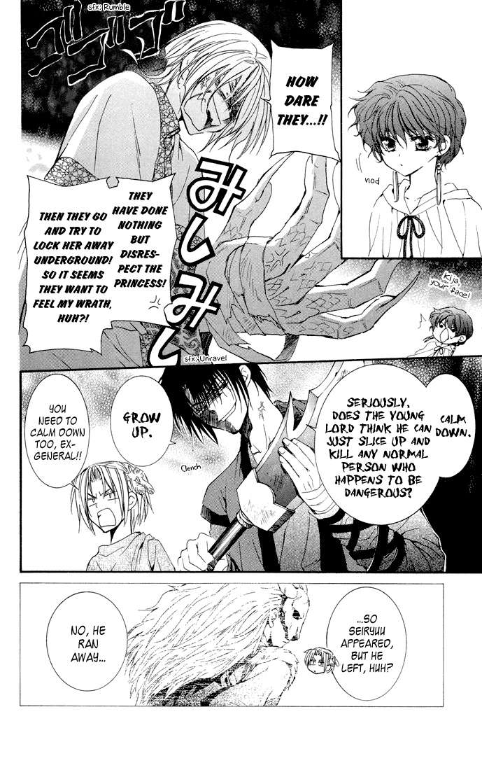 Akatsuki no Yona Chapter 22 page 9 - Chapter 22: Calling out to Each Other
