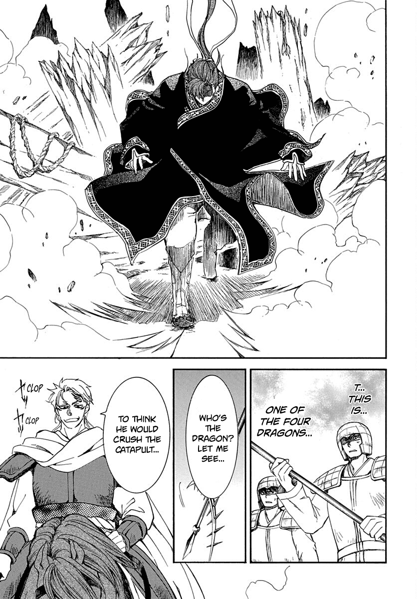 Akatsuki no Yona Chapter 220 page 11 - Chapter 220: Crush them!