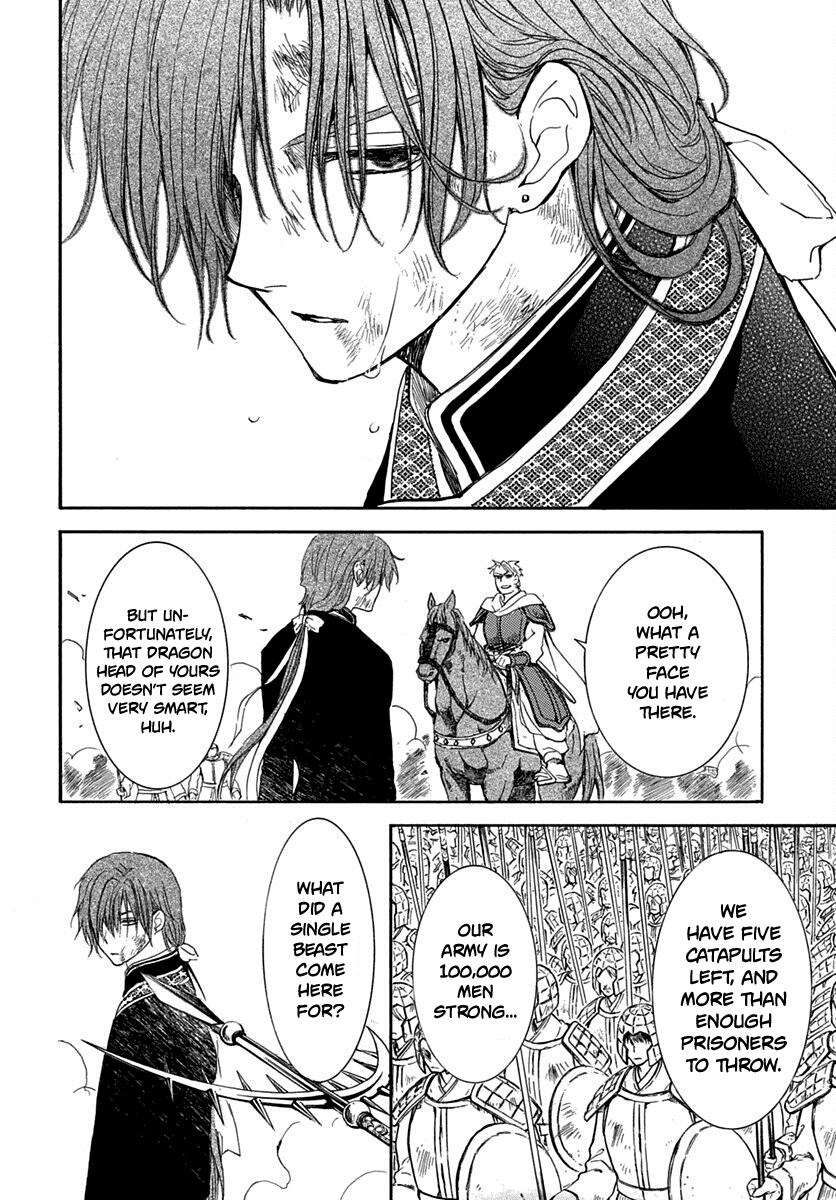 Akatsuki no Yona Chapter 220 page 12 - Chapter 220: Crush them!