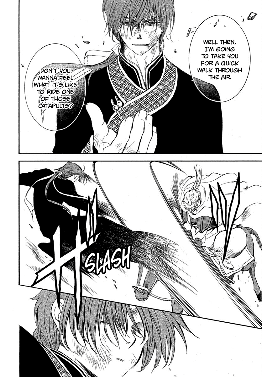 Akatsuki no Yona Chapter 220 page 14 - Chapter 220: Crush them!