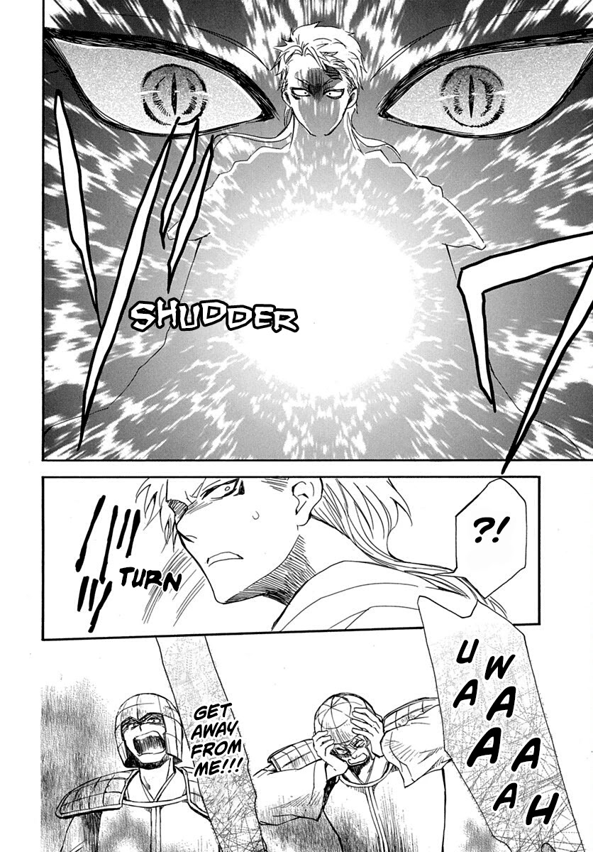 Akatsuki no Yona Chapter 220 page 16 - Chapter 220: Crush them!
