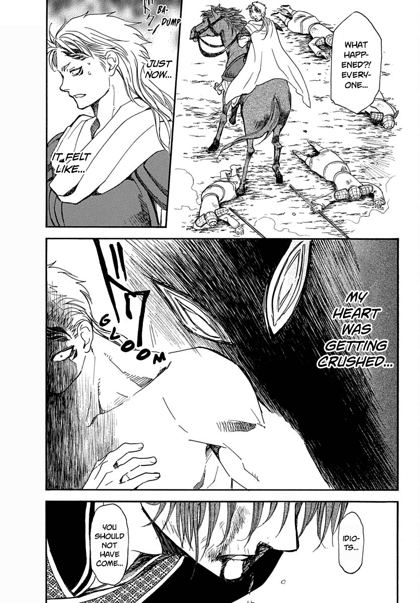 Akatsuki no Yona Chapter 220 page 17 - Chapter 220: Crush them!
