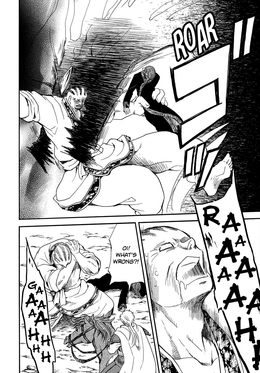 Akatsuki no Yona Chapter 220 page 18 - Chapter 220: Crush them!