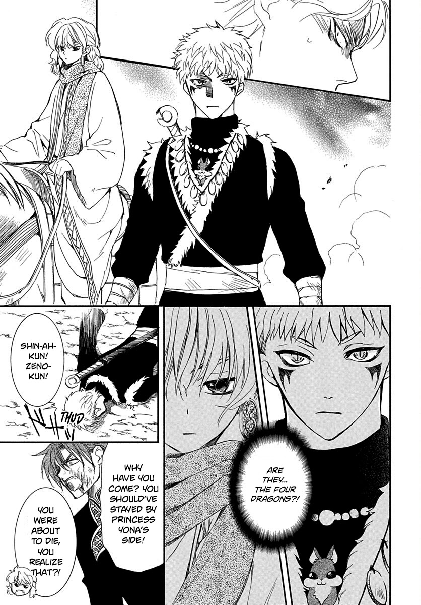 Akatsuki no Yona Chapter 220 page 19 - Chapter 220: Crush them!