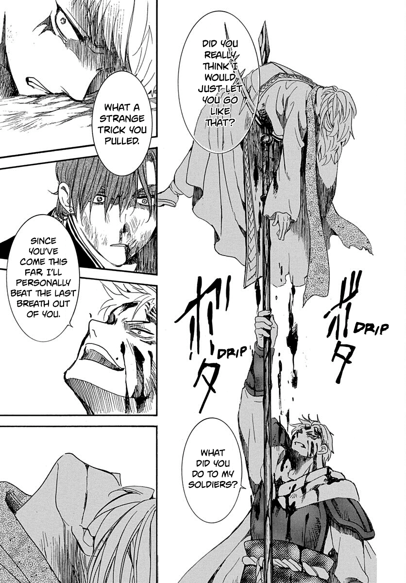 Akatsuki no Yona Chapter 220 page 21 - Chapter 220: Crush them!