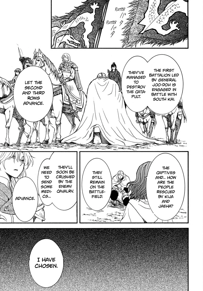 Akatsuki no Yona Chapter 220 page 23 - Chapter 220: Crush them!