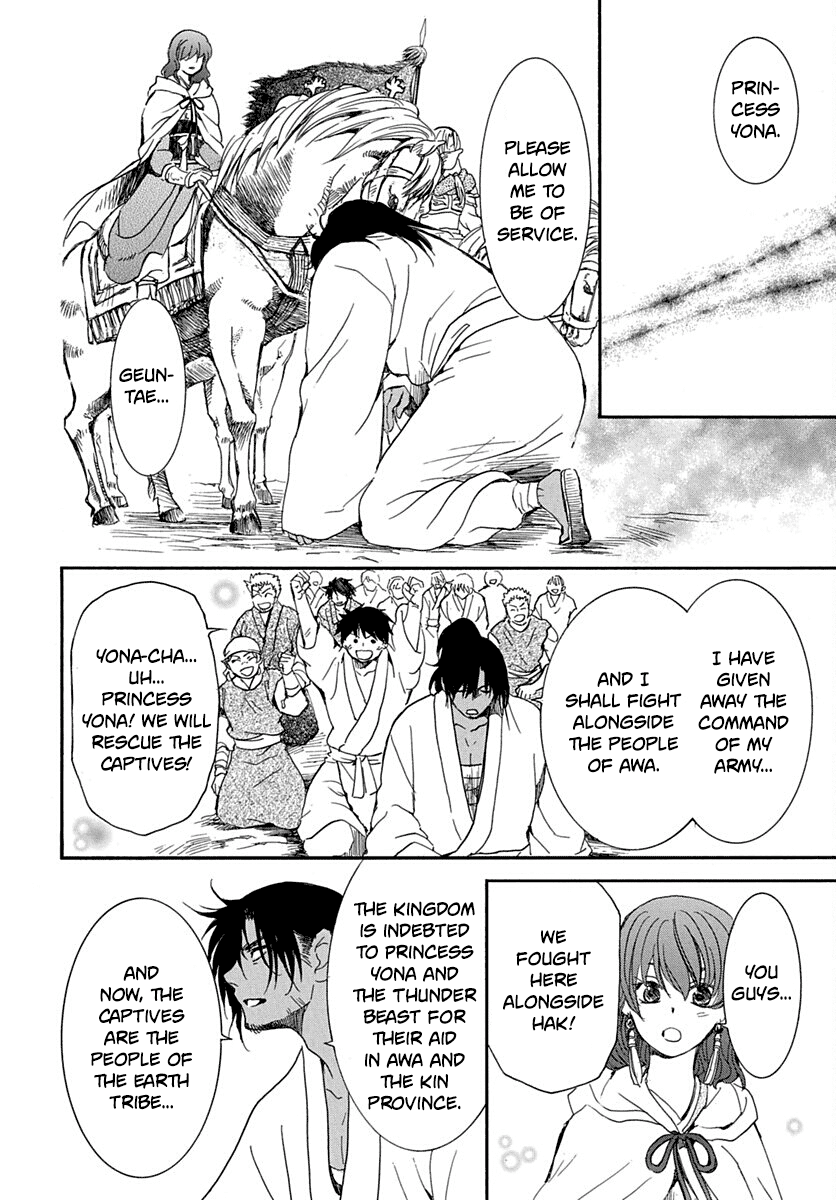 Akatsuki no Yona Chapter 220 page 24 - Chapter 220: Crush them!