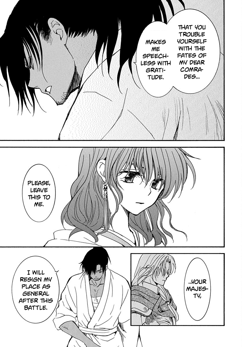 Akatsuki no Yona Chapter 220 page 25 - Chapter 220: Crush them!