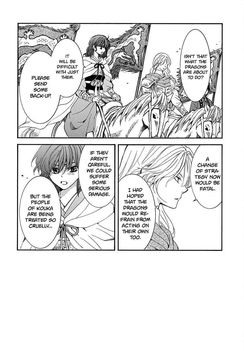 Akatsuki no Yona Chapter 220 page 3 - Chapter 220: Crush them!