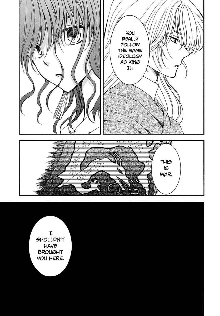 Akatsuki no Yona Chapter 220 page 4 - Chapter 220: Crush them!