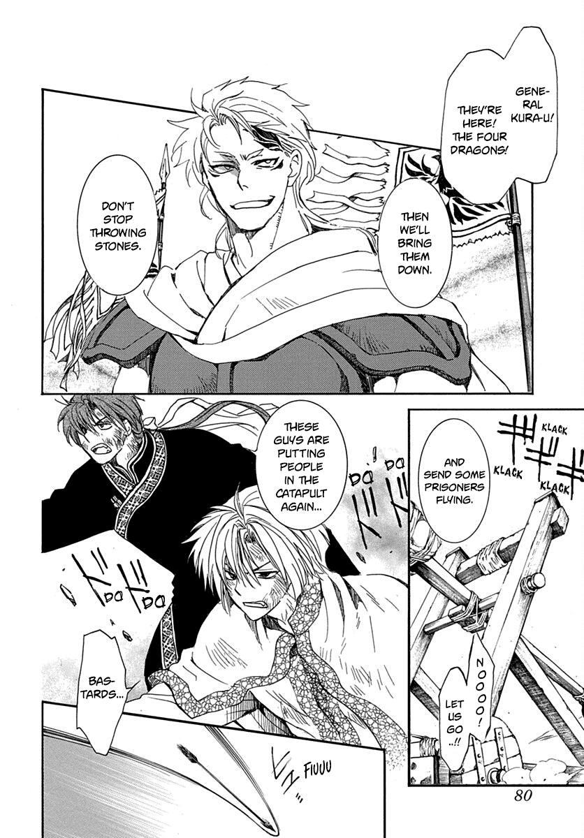 Akatsuki no Yona Chapter 220 page 5 - Chapter 220: Crush them!