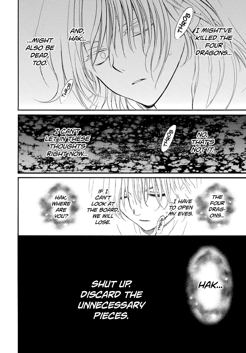 Akatsuki no Yona Chapter 221 page 21 - Chapter 221: Where Our Hearts Belong
