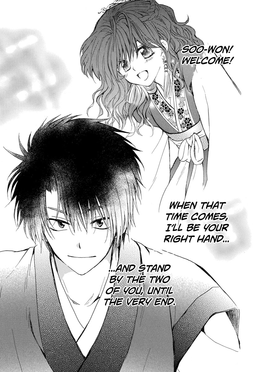 Akatsuki no Yona Chapter 221 page 22 - Chapter 221: Where Our Hearts Belong