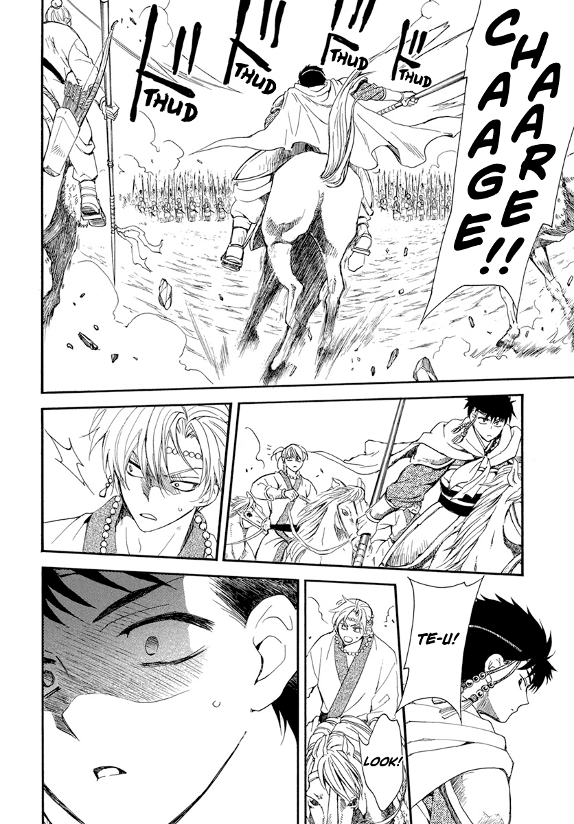 Akatsuki no Yona Chapter 221 page 25 - Chapter 221: Where Our Hearts Belong