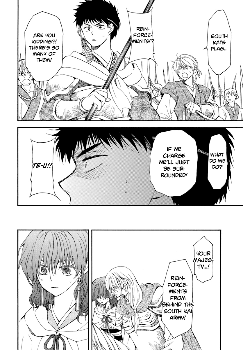 Akatsuki no Yona Chapter 221 page 27 - Chapter 221: Where Our Hearts Belong