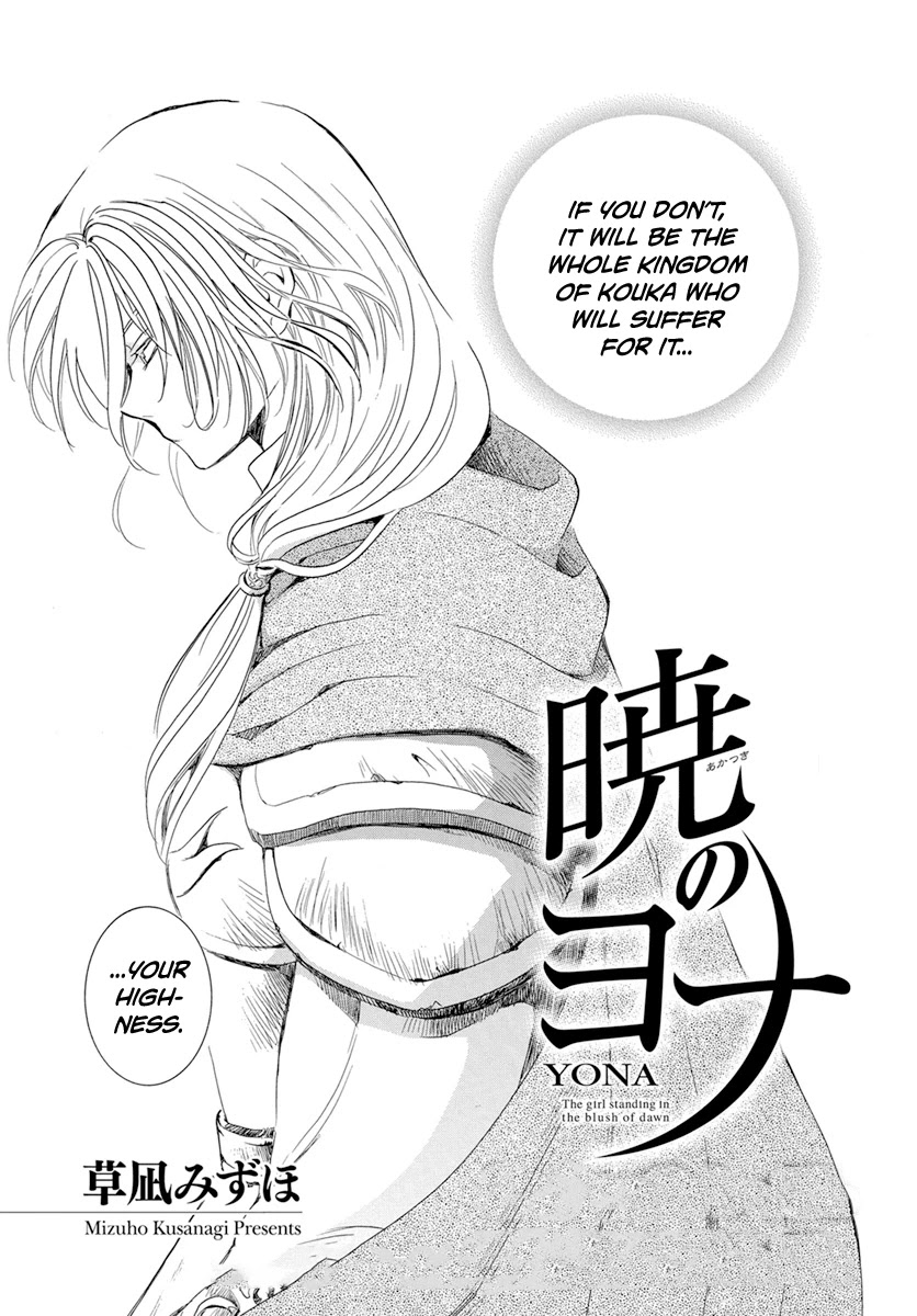 Akatsuki no Yona Chapter 221 page 4 - Chapter 221: Where Our Hearts Belong